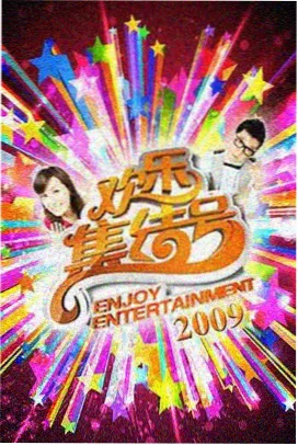 爸爸当家第五季 父亲节特别篇